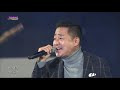 권선국 나는 좋아 가요베스트 527회 충주 2부