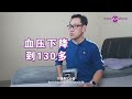 mr hong使用者見證分享 日本負電位醫療床墊令他擺脫失眠問題