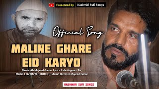 Maline Ghare Eid Karyo Famous Kashmiri Sufi Song || Kalami LaleArgeam RA