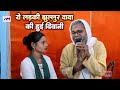 Jhullur Dada Comedy | ये लड़की झुल्लुर दादा की हुई दीवानी | Jhullur Dada Song | jhullar dada ka gana