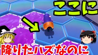 『フォールガイズ』止まるなキケンスペースのタイル暴発がキツすぎるｗｗｗ(ゆっくり実況) FallGuys