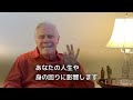 マイケル・ニュートン インタビュー 30 35 退行催眠で信仰心がなくなる？【和訳】