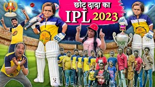 CHOTU DADA KA IPL 2023 SPOOF | छोटू दादा का आईपीएल 2023 | chhotu dada new comedy video 2023