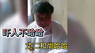 70岁“隔壁老王”申请头票剪头，给一百还挺惊讶！70岁剔光头啥样