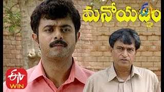 Manoyagnam - Episode -152