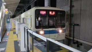 [6両編成単独運用] 11月3日相模大野駅 小田急8000形 8266F