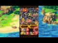 『トレクル・optc』｜1ターンで腕試し！vsサンジ｜2000万ダメージ｜サンジ × シャンクス攻略｜葉雨