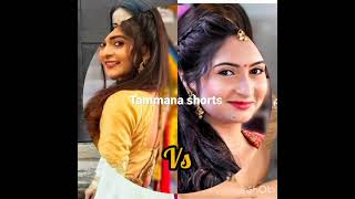 শ্রীমা VS  শ্রীতমা।। কে সেরা 💕🥰# Shorts # Tammana shorts