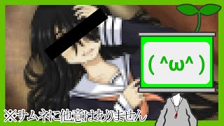 【シロナガス島への帰還】この島何かと不穏じゃないか！？　＃02