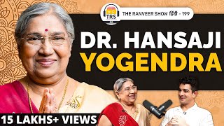 Hansaji Yogendra: Yoga Secrets & Easy DIYs For Healthy Skin, Hair, Body & Mind | TRS हिंदी 199