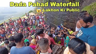 Dada Pahad Waterfall | 😱 Lakhon Ki Public Summer Holiday Me | Video Ko End Tak Deakhe | #dadapahad