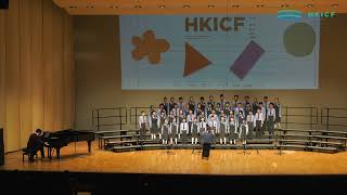 HKICF2024-比賽暨大師班 東華三院黃士心小學 TWGHs Wong See Sum Primary School