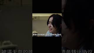 韓國高分催淚電影，看完讓無數人潸然淚下《當男人戀愛時》 #電影解說 #高分電影 #電影 #影評 #影視解說