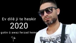 #EV dilê ji te hezkir   hewar bedir  الجديد:  2020 هاوار بدر