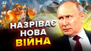 🤯РФ може ВИВЕСТИ армію з України! КРЕМЛЬ планує почати НОВУ ВІЙНУ / Що може ЗУПИНИТИ Путіна