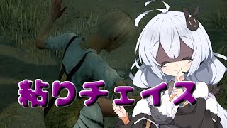 【諸悪の根源のDBD #929】粘りチェイス勝ち【Dead by Daylight / VOICEROID実況】