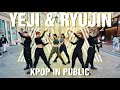 [K-POP IN PUBLIC | ONE TAKE] MIX&MAX “Break my heart myself” - YEJI & RYUJIN | DANCE COVER by SPICE