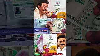 ரேஷன் அட்டைதாரர்களுக்கு புதிய அறிவிப்பு | #tnpds news #ration ekyc #ration