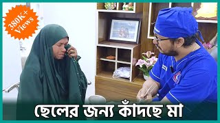 আপনার টনসিল হলে কখনোই যে ভুল করবেন না, দেখুন ভিডিওটি | Dr. Bashudeb Kumar Saha