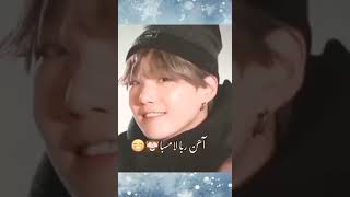 #بی_تی_اس #bts #ارمی #army #بنگتن #bts_official_bighit #تهیونگ #suga #جونگکوک #btsarmy