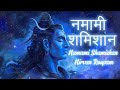 Namami Shamishan Full Song: Ft. Religious India