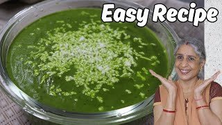 Palak Paneer Recipe very easy | How to make Palak Paneer easy