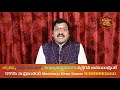 కోజాగరి పౌర్ణమి రోజు రాత్రి 10 గంటలకు గవ్వలతో ఇలా చేస్తే లక్ష్మీదేవి మీ ఇంట్లోకి నడిచి వస్తుంది