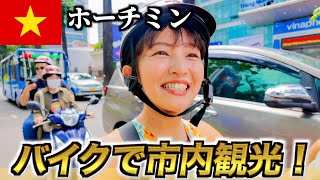 【ベトナム旅行】人気のお土産を買って、ホーチミンのバイクツアーで観光！ベトナム人おすすめ穴場レストランでグルメも楽しむ！