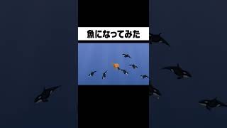 魚になって人間食べまくってみた #ぷちひなフレンズ  #ぷちぷちの島