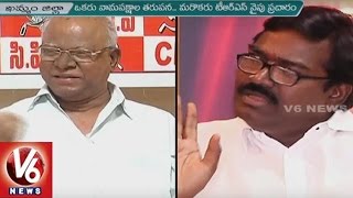 Father Vs Son | Puvvada Nageswara Rao Vs Ajay Kumar | Palair By Polls | V6 News