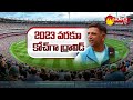 టీమిండియా హెడ్‌కోచ్‌గా రాహుల్‌ ద్రవిడ్‌ rahul dravid selected as team india head coach sakshi tv