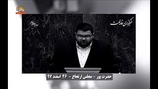 تشنج در مجلس و اذعان به شرایط انفجاری جامعه، مردم فاتحه نظام را خواهند خواند