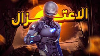 ازاي ترجع مستواك في أربع خطوات بعد رجوعك من الاعتزال ||free fire