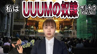 【ヒカルとエミリン】UUUM辞めるの？ヒカルと相性バッチリのエミリン！