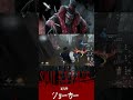 【第五人格】【IdentityV】タックル避ける＃Shorts