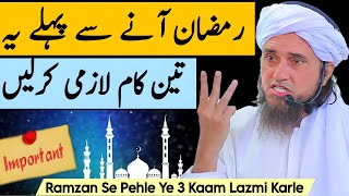 Ramzan Aane Se Pehle Ye 3 Kaam Lazmi Karle | Mufti Tariq Masood | Islamic Group