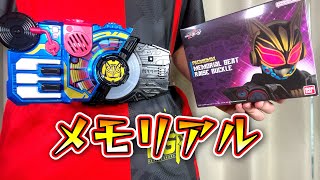 【重塗装！】PREMIUM DX メモリアルビートレイズバックルで仮面ライダーナーゴに変身レビュー！！