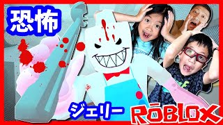 恐怖のジェリー😨 アニーを アイスクリーム屋さんの倉庫から助け出せ🍦 ROBLOX Jerry Floor 1 ホラーゲーム