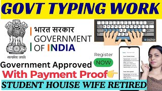 Govt Typing Jobs| Latest Work |Typing Online jobs at Home | Work From Home jobs 2025