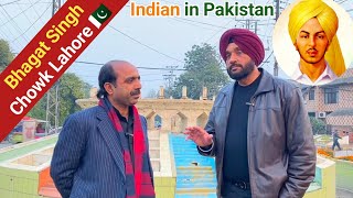 Where is the Bhagat Singh Chowk in Lahore | Indian Sikh Sardar in Lahore 🇵🇰