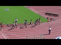 第２５回 静岡県中学校新人陸上競技大会 男子共通８００ｍ予選３組