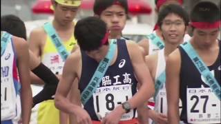 2018兵庫県高等学校駅伝競走大会　男子1区