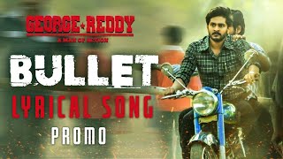 Bullet Song Lyrical Promo | George Reddy | Sandeep Madhav, Muskaan | Jeevan Reddy | Mangli