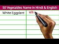 50 vegetables name in hindi u0026 english vegetable name सब्जियों के नाम defferent type of vegetables