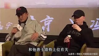 冯小刚为什么一直不给崔永元道歉？得知实情的网友坐不住了