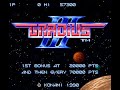 【SFC】グラディウスⅢ　難易度ARCADE　ノーミスクリア