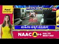 11am headlines ಪ್ರೀತಿಗೆ ಪೋಷಕರ ವಿರೋಧ ಯುವಕನನ್ನ ಕಿಡ್ನ್ಯಾಪ್ ಮಾಡಿ ಬೆಂಕಿ ಇಟ್ಟ ದುಷ್ಕರ್ಮಿಗಳು