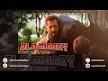 OLD MONEY | AP DHILLON | SALMAN KHAN | SANJAY DUTT | Concert Hall | DSP Edition Punjabi Songs