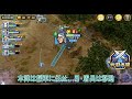 【キングダム乱】２１駒目☆１【軍議演習】