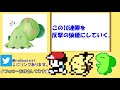 オッワオワリでぇ～～～～～す。【ポケモンusumシーズン11】